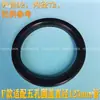 Accesorios adecuados para el elemento calefactor del calentador de agua eléctrico Ston: anillos de sellado, juntas, anillos impermeables, anillos de caucho de silicona