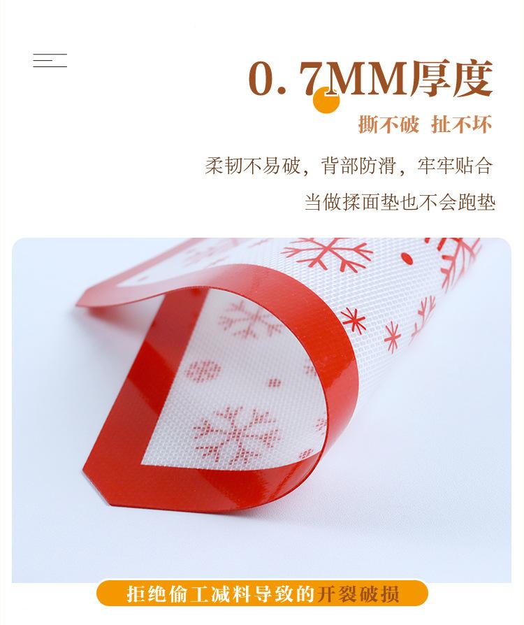 小雪花款烤垫_06.jpg