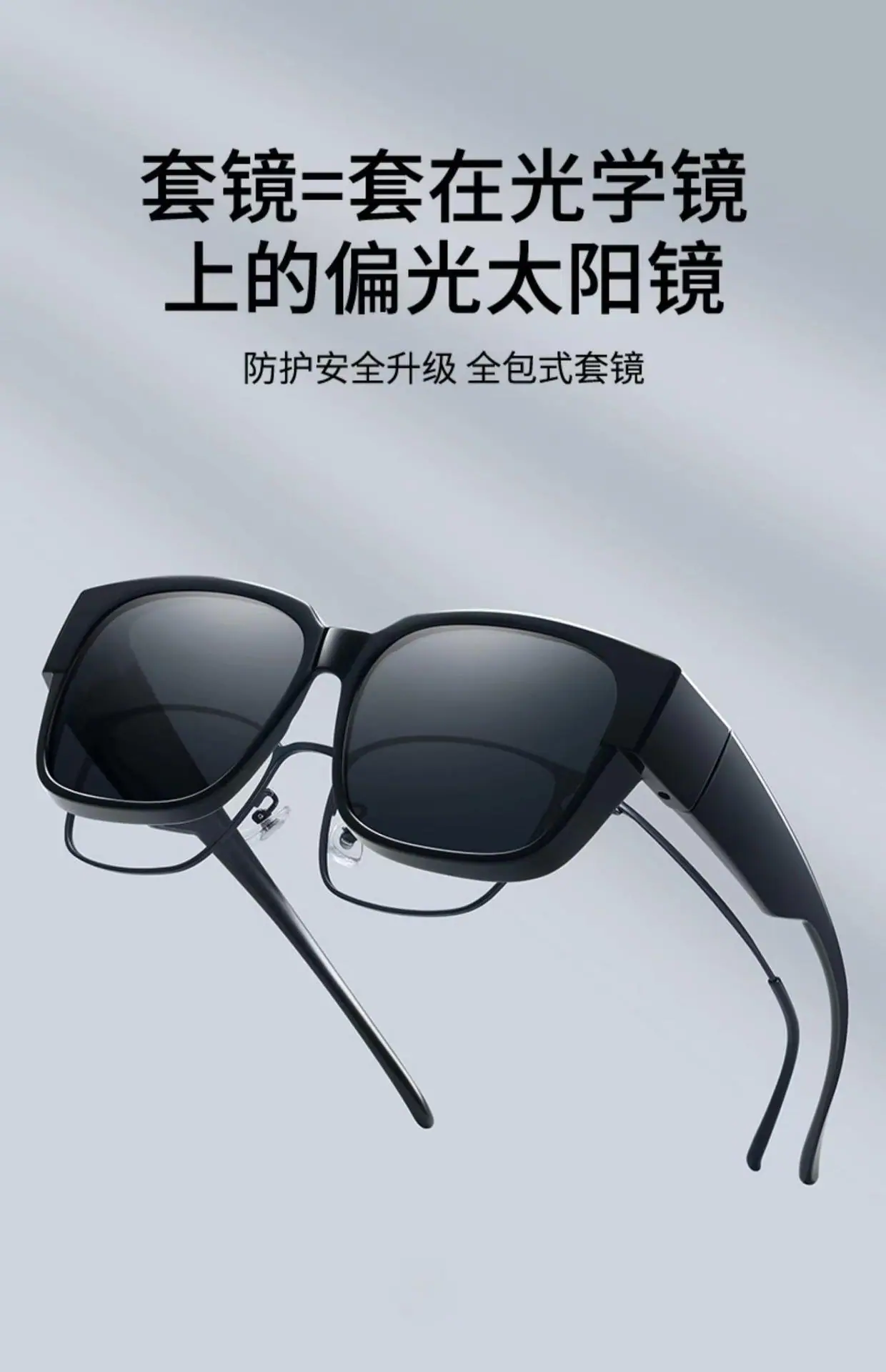 详情页修改