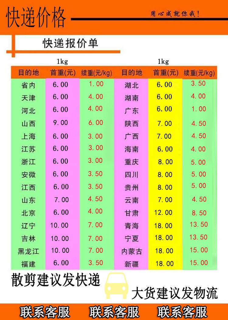 阿里申通