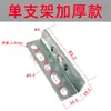 Acessórios Ggd Suporte Único Suporte Duplo Acessórios de Armário Conector Haste de Travamento Luva Placa de Terminais Suporte Triangular