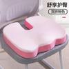 Cojín de Seda de Hielo para Oficina Almohada de Soporte Lumbar Estudiante Verano Silla Dopamina Respaldo Removible y Lavable