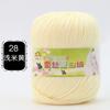 Ovillo de Lana para Bebé de 6 hebras Seda Proteína Terciopelo Algodón de Leche Zapatillas Tejidas a Mano Suéter Crochet Bolsa de Materiales DIY