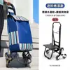 Carrinho Pequeno para Compras de Supermercado para Uso Doméstico Grande Capacidade Portátil Dobrável Carrinho de Compras Subir Escadas Rodas de Cristal Resistente ao Desgaste Aço Inoxidável Carrinho Pequeno
