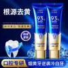 Comercio Exterior Spot Transfronterizo 7.5% Pasta de Dientes con Hidroxiapatita Sp-4 Pasta de Dientes Sp-6 Pasta de Dientes Sp-8 Nicotinamida Sp10