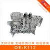 Cuerpo de Válvulas Solenoide de Transmisión Automática K112 para Toyota Corolla Remanufacturado