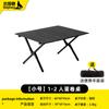 Mesa Dobrável para Exterior Lobo Ártico Mesa de Ovo em Aço Carbono Mesa Dobrável Portátil para Camping e Conjunto de Cadeiras Mesa de Piquenique Equipamento de Camping