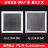 Instalação interna quadrada grade colmeia entrada saída de ar condicionado central tela de ventilação externa decoração de casa