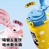 Termo de Acero Inoxidable 316 de Dibujos Animados para Niños Estudiantes, Vaso para Beber de Doble Uso con Tapa, Popote y Funda para Vaso