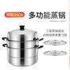 Vaporizador de Aço Inoxidável Vaporizador Espessado Vaporizador Multifuncional Grande Doméstico para Cozinhar e Cozer Lentamente Grande Capacidade Fogão de Indução Gás Universal