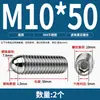Tornillo Baozai Acero Inoxidable 304 Rodamiento de Bolas Resorte de Posicionamiento Cabeza de Bola Pasador de Tapón Apriete M4M5M6M8-M16