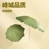 Paraguas Japonés Sencillo de Mango Largo con Armazón de Flor de Loto de una Sola Pieza, Automático, Ampliado, Duradero, Resistente al Viento, Paraguas Promocional, Protección Solar
