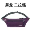 Bolsa de Cintura Esportiva Justa, Unissex, Múltiplos Métodos de Transporte, Bolsa de Cintura Leve, Várias Cores Disponíveis, Bolsa Transversal Casual para Uso ao Ar Livre