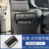 Adequado para 24 Modelos de Toyota Prado Lc250 Moldura da Alavanca de Câmbio da Console Central, Apoio de Braço Interno, Saída de Ar, Decoração de Modificação do Volante