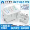 Interruptor basculante KCD3 branco sete pinos três posições interruptor basculante triplo interruptor de combinação de 3 posições com certificação ETL