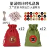 Bolsa con cordón para regalo de decoración navideña en stock bolsa navideña número 24 estampado en caliente algodón lino set de bolsas de regalo navideñas
