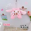 Lindo Llavero Colgante de Kirby de Sanrio Perro Canela Kuromi Colgante de Kirby Juguete de Peluche Colgante para Mochila Escolar