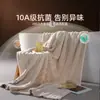 Toalla de Baño de Coral Fleece, Extra Grande y Gruesa, Estilo Nuevo, Suave, Absorbente, No Suelta Pelusa Fácilmente, Adecuada para Mujeres y Familias