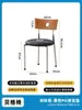 Silla Usada Mesa de Comedor Madera Maciza Apartamento Pequeño Diseñador Acero Inoxidable Silla de Comedor Hogar Silla Retro Silla Celebridad de Internet Silla con Respaldo