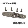 Bisagra de Acero Inoxidable 316 103*27mm Bisagra de Cuatro Agujeros Herrajes Marinos Accesorios para Yates Ancla Impermeable