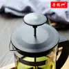 Olla de Prensa Francesa Olla Creativa Estilo Francés Olla para Té Perfumado Café Olla de Vidrio Cafetera de Mano Olla de Té Tetera Cafetera