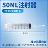 Jeringa Desechable Veterinaria Al Por Mayor Aguja de Alimentación Tubos de Plástico sin Aguja 1ml2ml5ml10ml20ml