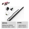 Varilla de soporte de elevación eléctrica para portón trasero personalizada Toyota Rongfang Highlander, varilla de soporte de portón trasero eléctrico para coches