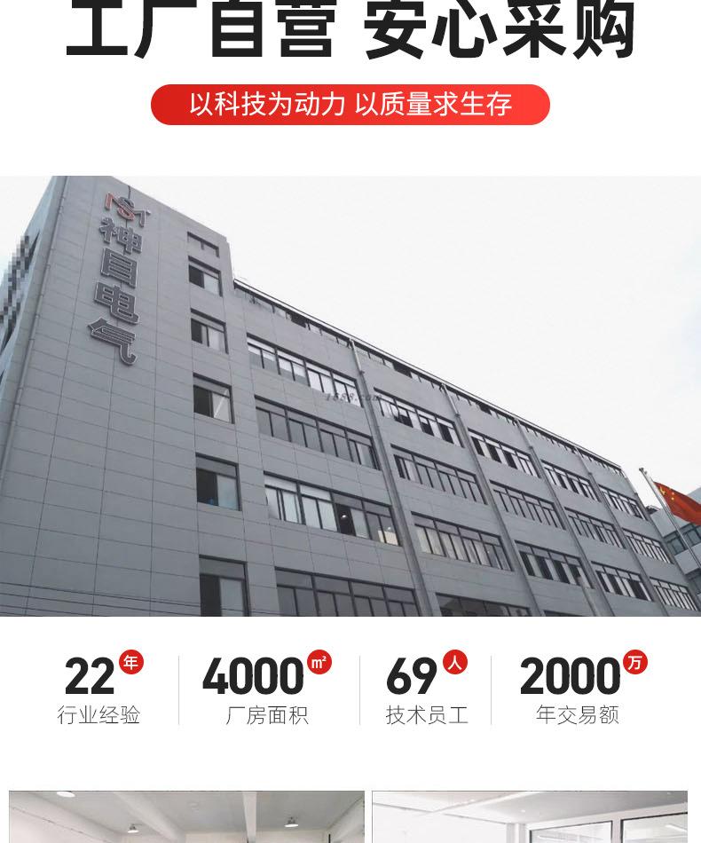 恒压供水控制器_22.jpg