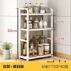Prateleira de Condimentos para Cozinha Bancada Multicamadas Estreita Pequena Porta-Temperos Frascos de Condimentos Prateleira de Armazenamento Universal Sem Furos