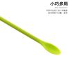 Espátula colher de silicone mini dupla face espátula pontuda dupla face ferramenta para pão geleia panificação raspador da parede interna de frasco cosmético colher