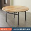 Mesa Redonda Grande Plegable de Madera Maciza Engrosada Mesa Panel Mesa de Comedor para 15 Personas 20 Mesas de Comedor con Plato Giratorio 10 Tableros Redondos para el Hogar