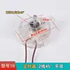 Coleção Completa de Peças para Máquina de Lavar: Temporizador Universal para Lavadora Semi-Automática de Duas Cubas, Interruptor de Fio 2/3/4/5/6/7/8/9 Fios