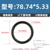 Anillo O de Nitrilo de Alta Calidad Estándar Americano Ecológico con un Diámetro de Alambre de 5.33* y un Diámetro Interior de 10.46-658.88, Anillo de Sello de Empaque Resistente al Aceite