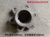 Seis ou Sete Anel de Aço de Oito Furos Garfo de Eixo Plano Cubo de Roda Cabeça de Meio Eixo com Freio a Óleo, Freio a Disco, Freio a Ar 130 Montagem