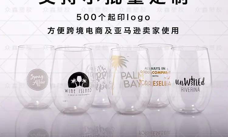 红酒详情通用8