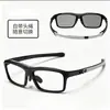 Gafas deportivas de moda, gafas graduadas que cambian de color para hombre, gafas deportivas anti luz azul, montura de gafas graduadas anticolisión y anticaída