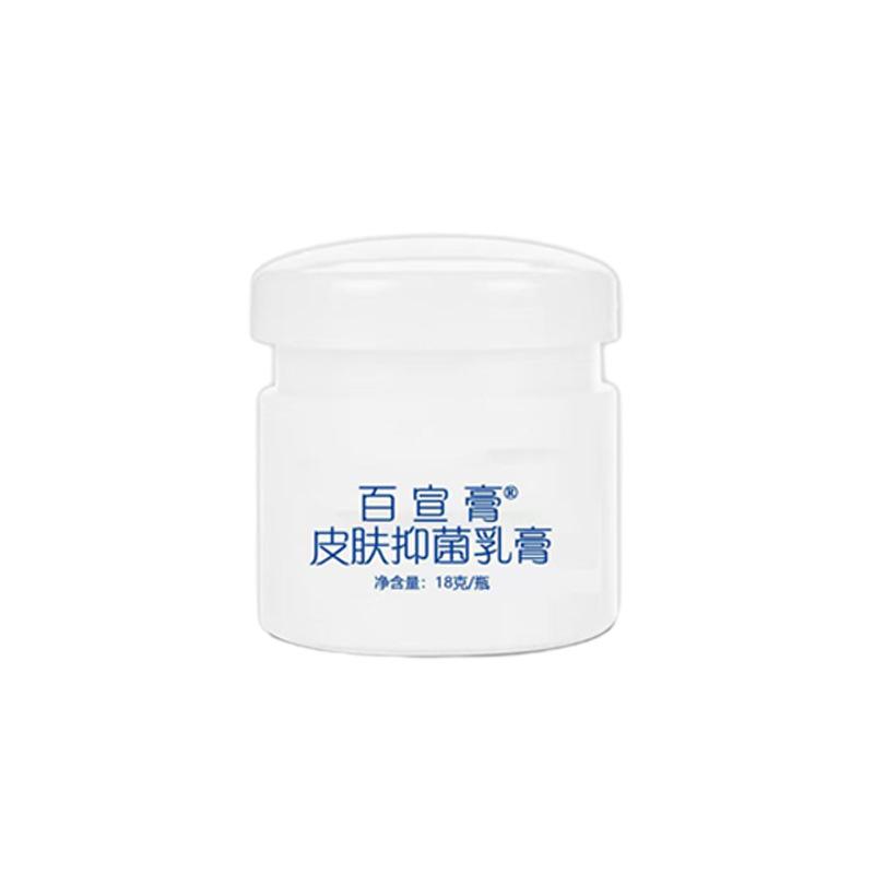 白底综合图2