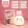 Lámpara de conejo de silicona transfronteriza, juguete colorido para aliviar el estrés para niños, luz de noche de cabecera para madre y bebé, regalo