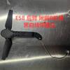 Aeronave de control remoto E58 original ensamblaje de brazo instalado control remoto marco protector juego de paletas de ventilador cable USB batería accesorios para dron