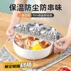 Cubierta de Comida para Conservar Frescura y Aislamiento Térmico Película de Papel de Aluminio Cubierta Aislante del Calor Artefacto a Prueba de Polvo para Alimentos Película Aislante de Cocina