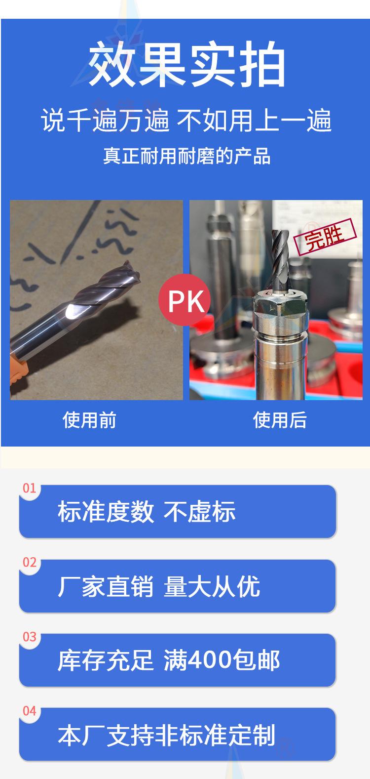 F-PMK(平底）_07