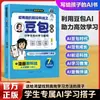 Tecnología de Vanguardia Súper Interesante: Aplicación Doubao 2026 Nueva Versión Ilustraciones de Cómics Doubao Comics IA Que los Niños Pueden Entender