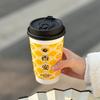 Vaso desechable para té con leche de Año Nuevo con tapa, café, bebida caliente, vaso para llevar para exteriores, embalaje, vaso, vaso de papel