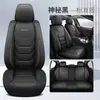 Cojines para asientos de coche de cobertura completa en stock, adecuados para vehículos de cinco plazas, de una plaza y de dos plazas, cojines de asiento de cuero, universales para todas las estaciones