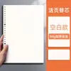 Caderno de Folhas Soltas Destacável A5 para Estudantes Universitários, Estudantes do Ensino Médio B5, Estudante B5, Alto Valor Estético, Espiral de Metal
