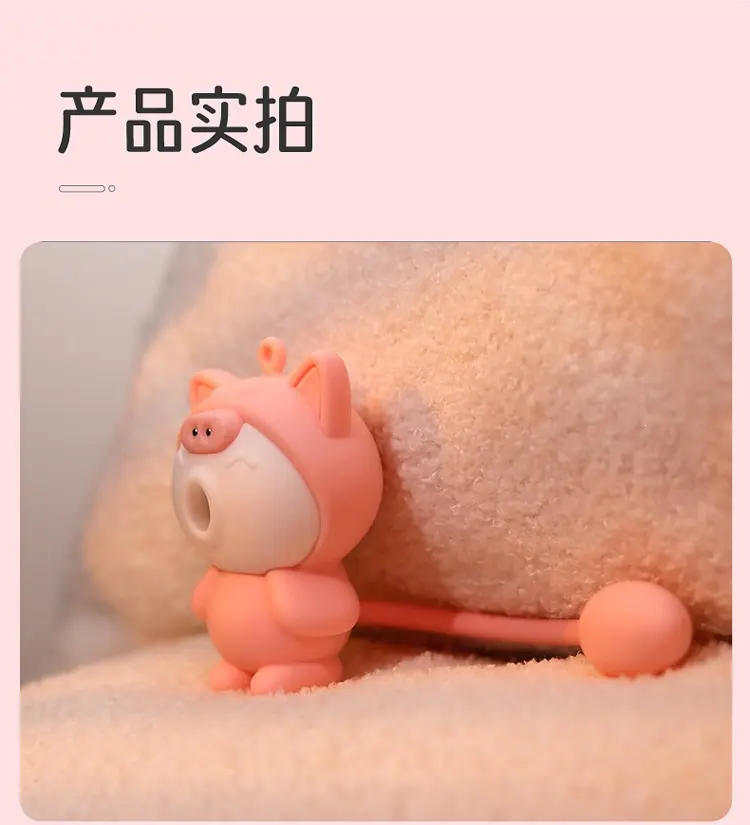 吮吸跳蛋详情页_17.jpg