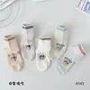 Calcetines Ai Di Da para Niños y Niñas, Verano, Malla Fina, Diseño de Caricatura con Letras, Algodón Peinado, Tallas 1-15, Venta al por Mayor desde Fabricante