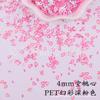 Lentejuelas para Mascotas, Lentejuelas Ecológicas, Decoraciones para Uñas, Accesorios para Ropa, Estrellas de Cinco Puntas, Corazones, Corazones de Durazno, Flores de Ciruelo