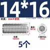 Tornillo prisionero de acero inoxidable 304 con cabeza hexagonal interior M2M4M5M6M8M10mm