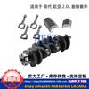 Kit de Reconstrução do Motor para Hyundai Kia G4Kh 2.0L Turbo Virabrequim Biela Jogo de Bronzinas